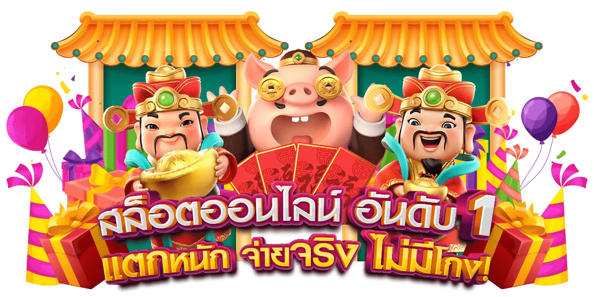 winner555สล็อต